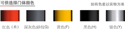 平移伸缩门P863-G